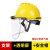 安全帽防护面罩切割打磨电焊防护罩轻便防尘焊工面具透明全脸头盔 黄色安全帽+支架+PVC屏防护面罩