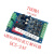 LED控制器解码驱动DMX512协议RGBW3路编码地址恒流大功率全彩灯 3路恒流输出350mA 供电DC5-36V