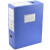 钊盛文件盒A4档案盒文件夹资料册大收纳盒塑料加厚10cm办公资料盒 蓝色12个