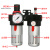 德力西气源处理器气动减压调压阀空气油水分离器空压过滤器小型 2分（1/4）DM-AC2010-02
