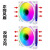 定制适用LOVINGCOOL 棱镜Pro4代12CM主机壳散热风扇神光同步5V3针 棱镜4代Pro白色ARGB温控版反向进