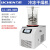 真空冷冻干燥机实验室台式真空冻干机预冷冻干燥空压机 台式手动压盖LC-10N-80B(1L，-80℃