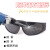 劳保平光眼镜工业防风防护镜眼部防护电焊护目眼镜 209黑色电焊
