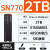 WD西数SN570/770/850X西部数据256G500G512G1T1TB2T固态M2硬盘SSD 西数 SN770 2TB