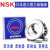 NSK推力轴承 51200 51201 51202 51203 51204 51205 51206/7 51200(10*26*11)-NSK 其他
