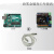 定制ArduinoUNOR3开发板主板意大利扩展板套件教程 意大利主板+USB线+V7扩展板 亚克力板