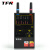 TFN 反窃听数字协议无线探测器 FW5