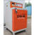 星舵上海牌电焊条烘箱ZYHCC-10/20/30自控远红外电焊焊剂烘干炉烘 ZYH-150公斤官方认证