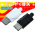 Type-c插头USB3.1公头DIY音频快充数据充电焊接线式连接器正反插 Type-黑色3.1(2触点)(1套)