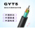 GYTS-12B1单模架空光纤9/125室外国标4/8/16/24/48/144芯铠装光缆 GYTS-16芯