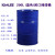 200升铁空桶 废机油桶 空油桶润滑油桶 新桶 化工包装柴油桶 全新红白烤漆桶(200升)