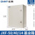 正泰（CHNT）基业箱配电箱工厂用工程室内电箱控制箱电气柜 JXF-5040/14 