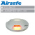 Airsafe 航安 LED嵌入式跑道中线灯（RCLS-08-LED） CC-双白色 用于标明跑道中线位置的灯具【跑道灯具系列】