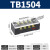 接线端子排tb接线端子tc配电箱接线排12a弱电接线柱4位双排米 TD2025(1只装