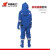 HUATAI  防电弧服套装，44cal-175，含夹克、裤子、头罩、手套 宝蓝色