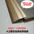木纹铝合金高低扣瓷砖木地板压条门口条 高低斜边门槛压条压边条 4.5宽/0.9米钛金带底座