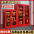 微型消防站消防器材全套装室外工地柜应急灭火器展示箱工具消防柜 2人高配02款套餐(含1.2柜)