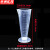 京洲实邦 塑料三角量杯 刻度量杯透明杯容量杯实验室耗材【100ml/5个】ZJ-2861
