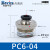 气动件精品黑色螺纹直通快速接头PC802电磁阀气源连接气管配件A 精品直通PC6-04