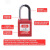 安达通 绝缘挂锁 绝缘安全工程挂锁ABS塑料钢制锁梁工业塑料锁具 76MM钢梁PC锁芯（不通开型）