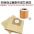 Karcher凯驰吸尘器配件WD3集尘袋MV1垃圾纸袋滤芯过滤网布袋NT20 布袋1个+纸袋5个