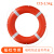 百舟（BAIZHOU）成人救生圈专业船用救援国标加厚塑料  国标2.5KGCCS认证款
