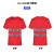 速干短袖T恤建筑工地反光安全工作服物流环卫中建地盘衣 红色 XL 适合55-62kg