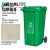 户外垃圾桶大号分类商用容量室外干湿挂车大型塑料加厚环卫垃圾桶 80L加厚蓝色可回收物