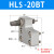 星辰滑台气缸HLS6/8/12/16/20/25-10-20-30-40-50-75-S-A精密气缸 HLS-20BT
