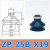 真空吸盘SMC ZP-06B/50B风琴吸嘴机械手气动工业 ZPT-25B-X19
