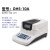 卤素快速水分测定仪饲料谷物玉米水分测量仪水份仪器 DHS-10A(50g 0.005g)