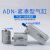 气缸紧凑型AND ADN-25-5-10-15-20-25-30-32-40-50-60- ADN2580PA(APA