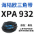 阙芊硬线三角带XPA660-1632空压机齿形窄V带工业高速传动皮带大 XPA 932