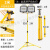 LED应急充电投光灯工地超亮强光户外照明强光露营摆摊广场手提灯 2米伸缩工业支架【双头】