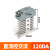 单相固态继电器220VSSR-1D4840直流控交流24V10A/25A/40A/60A 一体固态继电器(款)120A