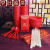 旭杉斯婚庆用品结婚碗加厚一次性碗筷勺杯塑料套装红色喜碗筷子家 全红桌布1.6米(30张)