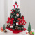 澳颜莱放桌上的圣诞树 圣诞树盆栽2023新款家用圣诞节装饰品小型迷你桌 F30-金色五角星圣诞树-带灯