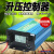 300w升级版MPPT太阳能升压控制器24v48v60v72v电动车充电器 升级MPPT450W带显示风冷 充