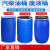特厚200L塑料桶食品级双环桶200公斤柴油桶耐酸碱200升法兰桶废液 50升方罐