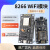 ESP8266串口WIFICP2102/CH340NodeMCULuaV3物联网开发板模块 ESP8266 WiFi开发板底座扩展板
