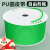 PU圆皮带传动带聚氨酯O型工业耐磨粘接绿色粗面防滑三角环形同步 红色/光面5MM/每米价