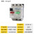 DZ108-202F211塑壳式保护器断路器电动机保护器空开10A6A8A20A 1.6-2.5A