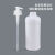 洗洁精分装瓶大容量按压式洗衣液洗手液沐浴露洗发水乳液塑料空瓶 3L乳白色方桶