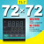 tlpy智能温控器数显表220v全自动温度控制仪开关可调数字控温工业 TL7-S/72*72/双输出