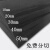 38度黑白色EVA泡棉材料 COS道具模型制作eva泡沫板材包 黑色1米*0.5米*45毫米 白色备注