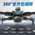 小学生无人机高清航拍智能儿童飞行器入门级小型遥控飞机玩具 360全面避障8K高清单摄像头智能 1电续航3000米标配+易损配件