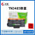 TN3435/MFC-8530粉盒HL-5580/5585盒 标容3500页TN3435粉盒当打印出现颜色