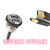 K-02200-0970000 096前置面板接口双USB双网口Rj45 MSDD90221AA -0.5m电缆 1路USB