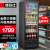 德玛仕（DEMASHI）商用冰箱 展示柜冷藏冰柜单门立式商用 便利店超市啤酒饮料展示柜水果保鲜陈列柜LG-390ZH1