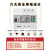 智能自动重合闸漏电保护器光伏断路器防雷开关短路器空开电器 10A 2P